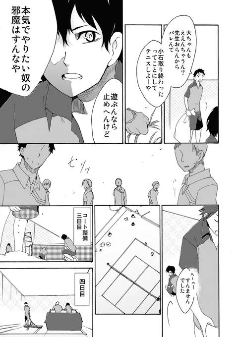 (2/4) 