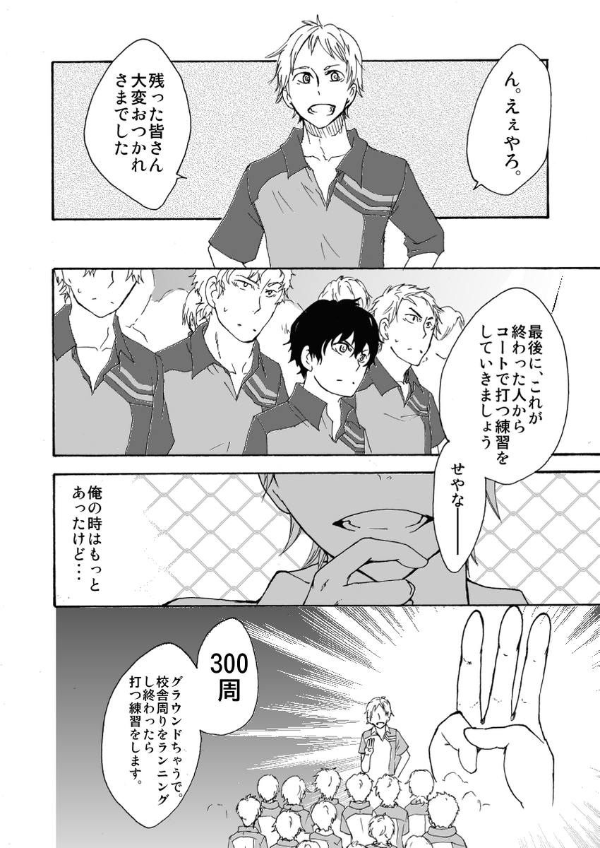 (2/4) 