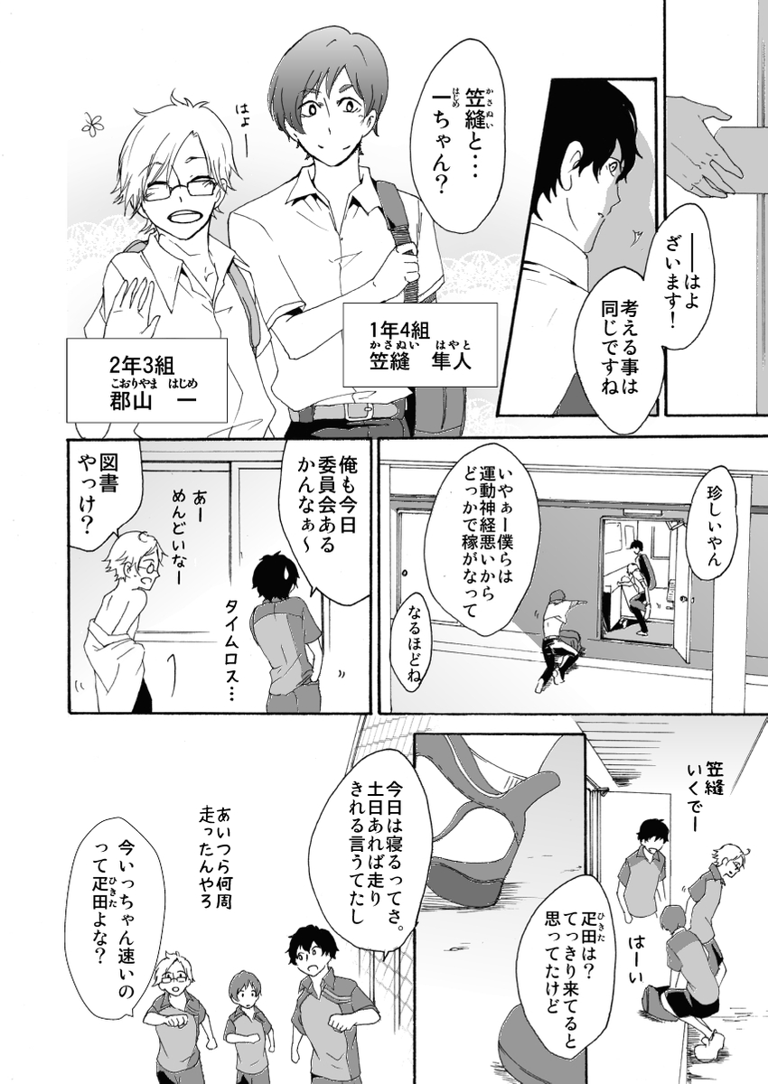 (2/4) 