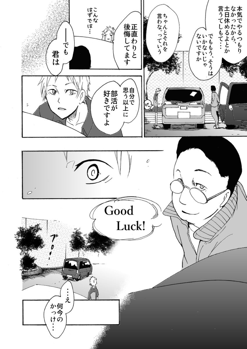 (4/4)
※Twitter 一括アップくんより送信
https://t.co/pr4aFyVF2b 
