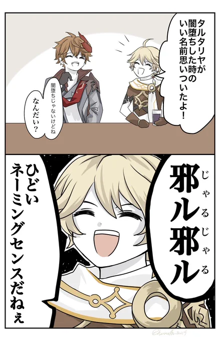 引用RTでお気に入りの絵を4枚載せ4名の方に繋ぐ【アートトレイン】

フォロワーさんが飽きようが何度でも載せてやる

引用元も見てってね https://t.co/26RrVp0aWh 