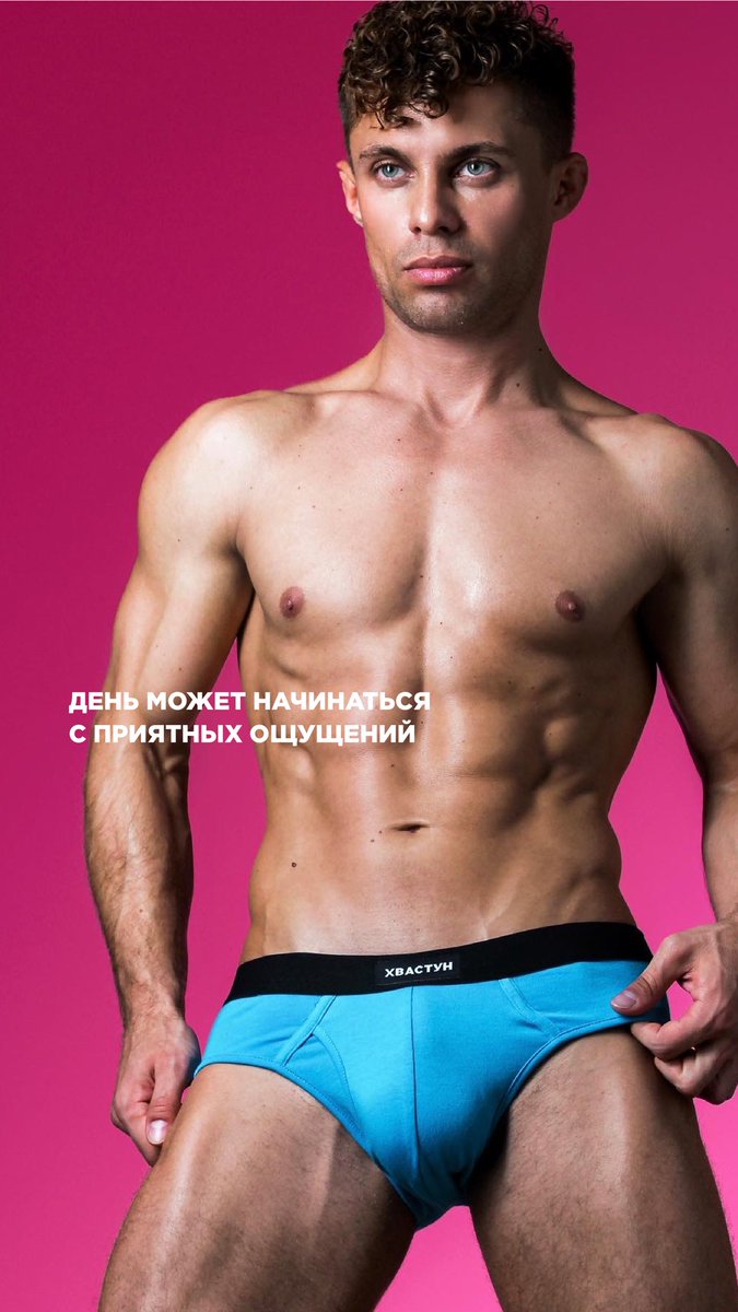 hvastunstore's tweet photo. С чего начинается твой день? https://t.co/1uA4Jc1gur