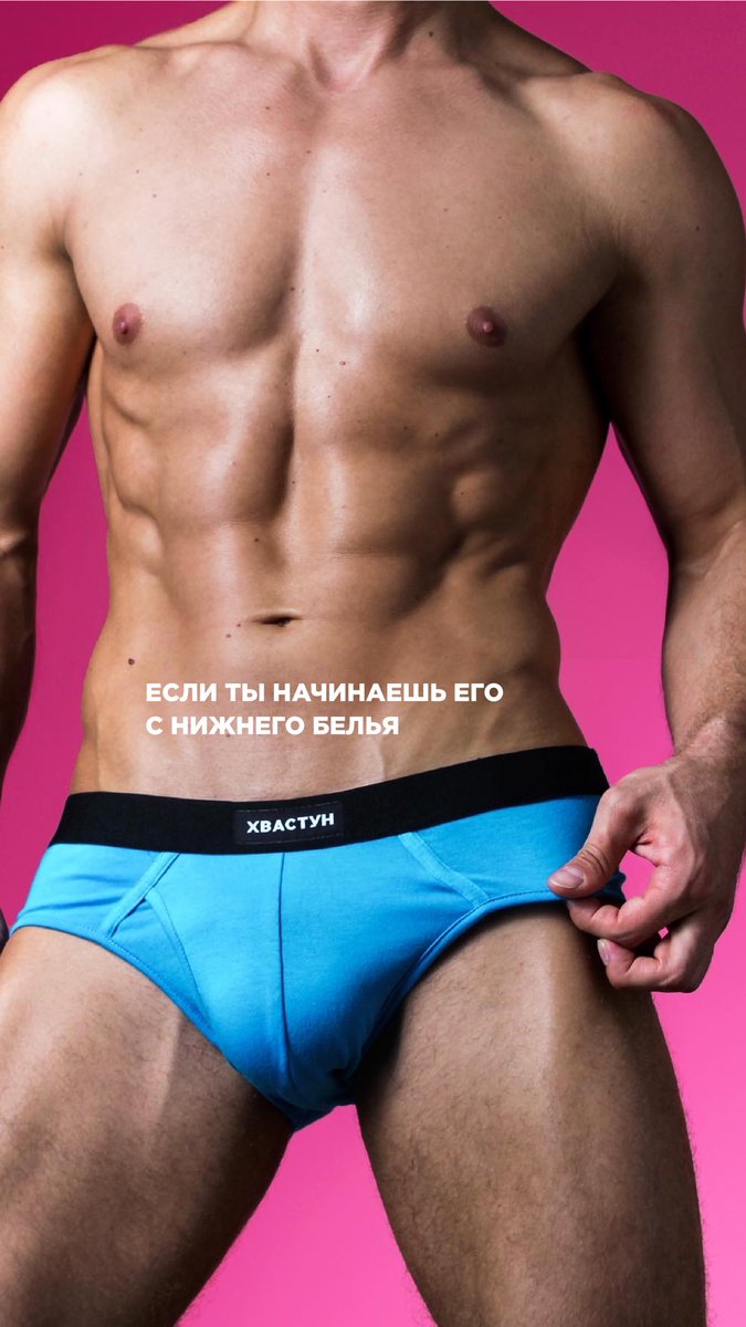 hvastunstore's tweet photo. С чего начинается твой день? https://t.co/1uA4Jc1gur