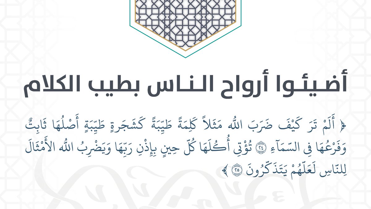 مركز النشاط الاجتماعي بأثرب tweet media
