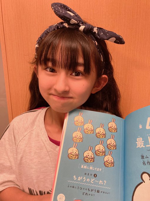 佐野純菜(じゅんな)のTwitter画像19