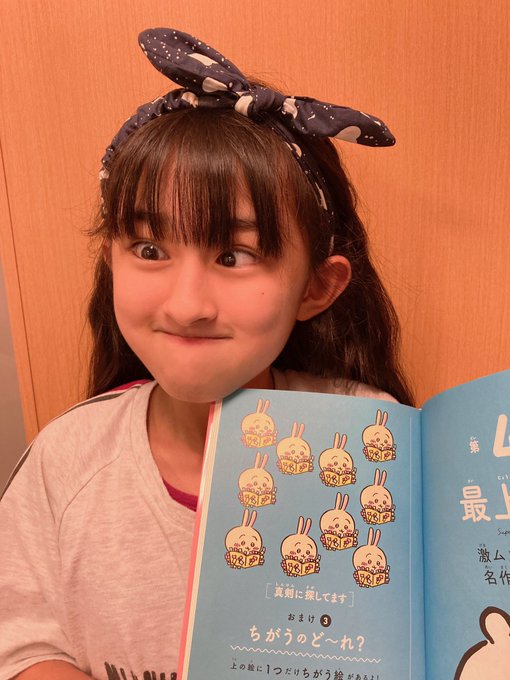 佐野純菜(じゅんな)のTwitter画像20
