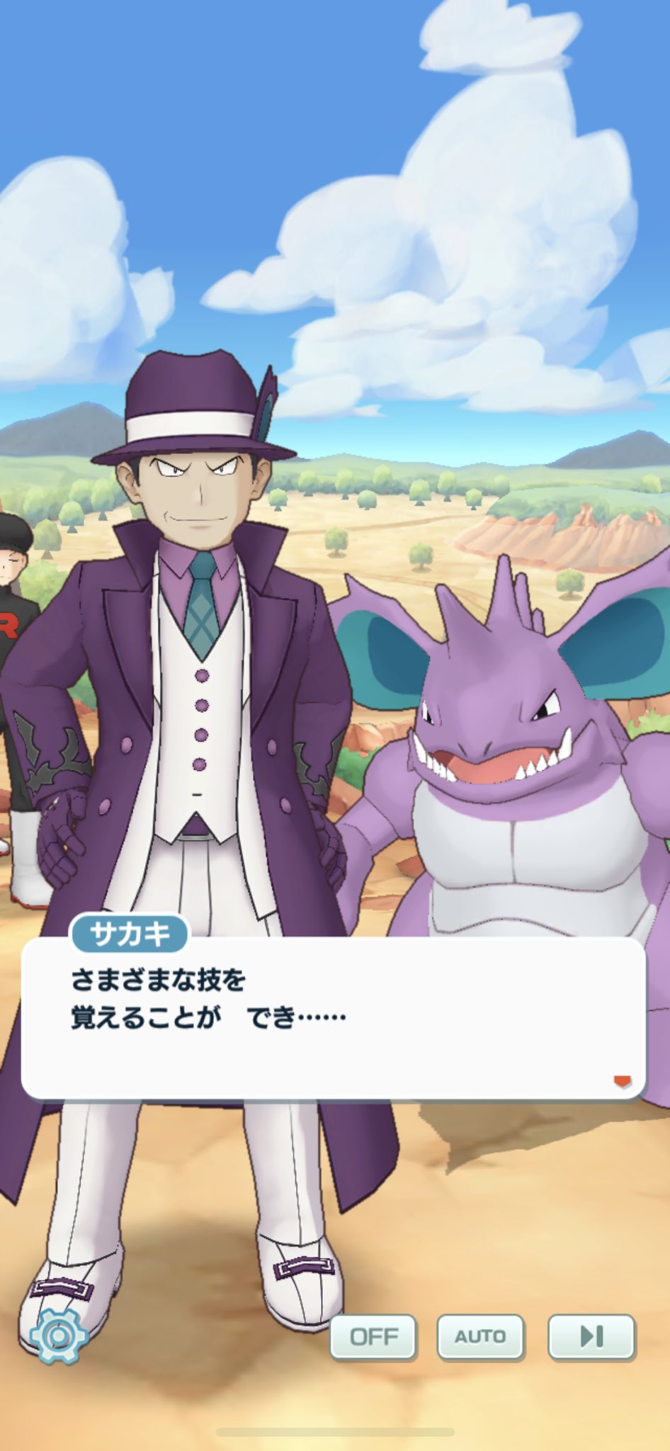 誰かのサブ垢 ニドキングの長所を語るサカキ様 ポケマスex T Co R6cfst0uza Twitter