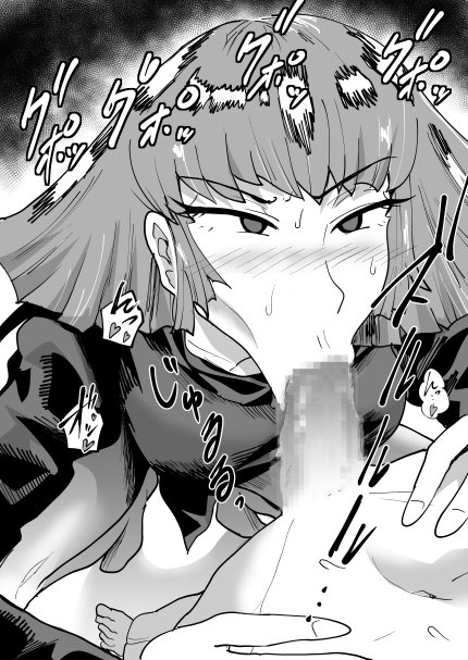 【再掲】ハマーン様のフェラチオ 