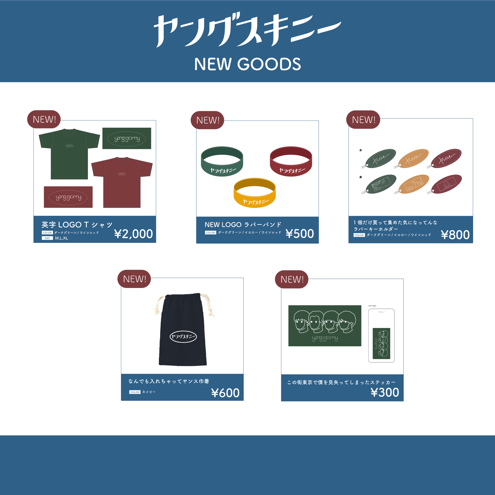 送料無料(沖縄配送) ヤングスキニー タオル ラベンダー