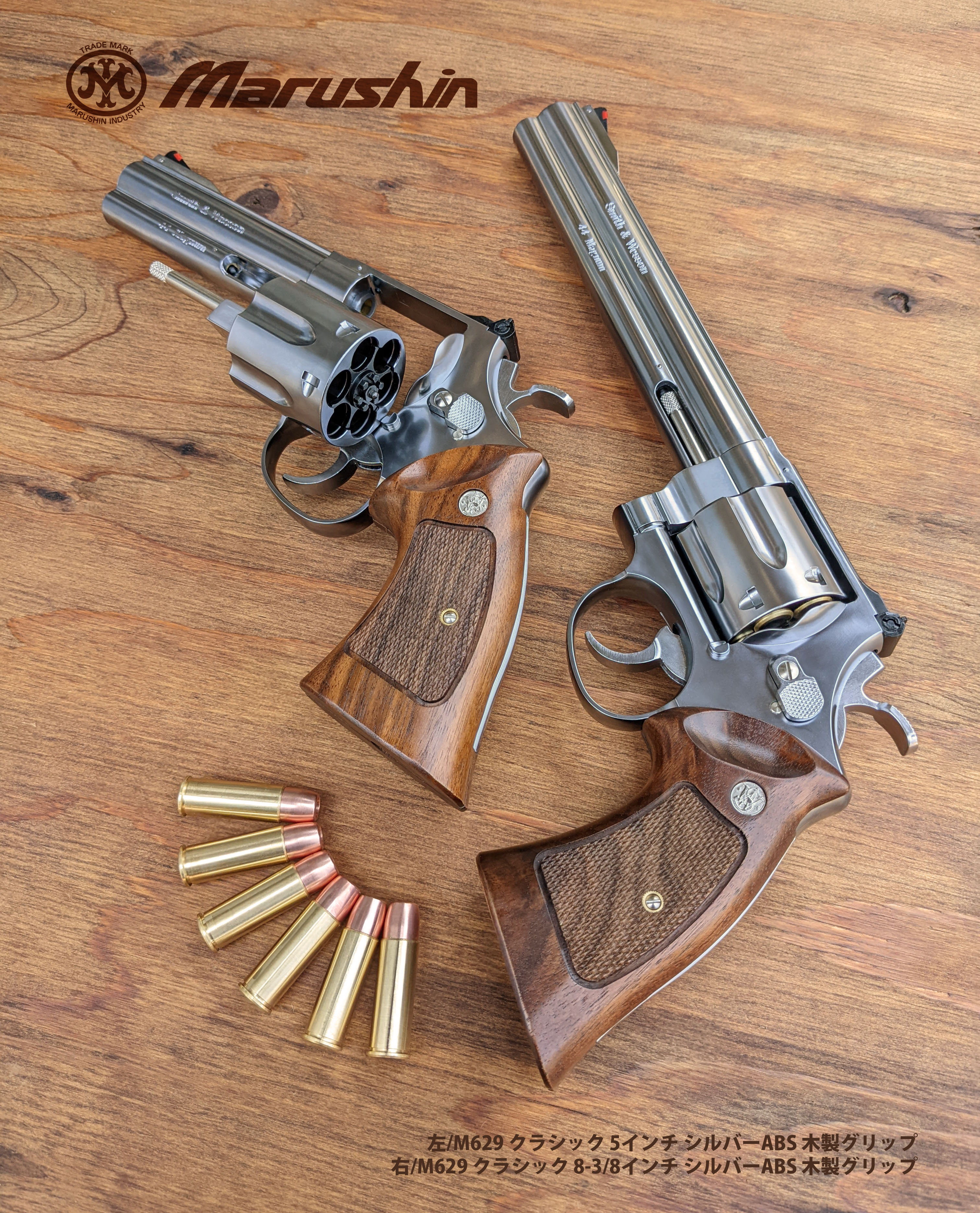 マルシン M29 6mm ガスリボルバー　実働品 マルシン M29 ガスリボルバー レビュー