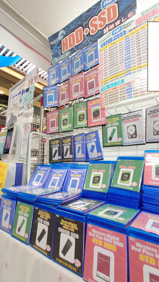 RguildNagoya's tweet photo. さぁ、ハードディスク買うなら今だよ!
リギルド第2章はPCパーツから😀😀
HDD/SSDは寿命があるから
早めの交換がおすすめです(体験談)
交換後のHDDは大切に保管しておきましょう。
大容量化が進んでいるのでショックも倍増します
#Segate #WD 製入荷中!
8TBがコスパいいなぁ
#大須 #自作PC https://t.co/KN7MPpvuRf