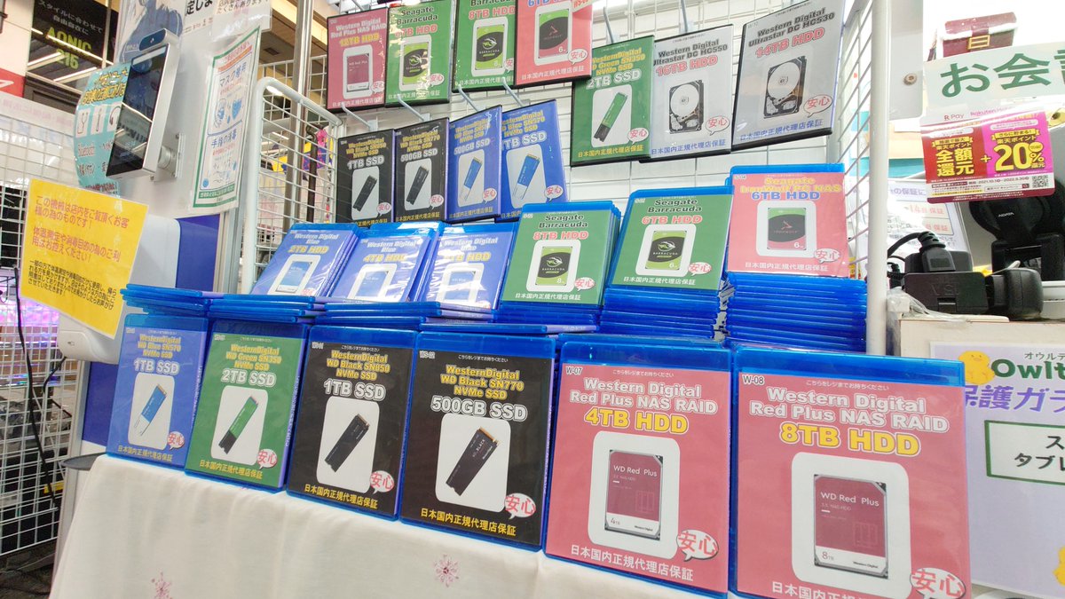 RguildNagoya's tweet photo. さぁ、ハードディスク買うなら今だよ!
リギルド第2章はPCパーツから😀😀
HDD/SSDは寿命があるから
早めの交換がおすすめです(体験談)
交換後のHDDは大切に保管しておきましょう。
大容量化が進んでいるのでショックも倍増します
#Segate #WD 製入荷中!
8TBがコスパいいなぁ
#大須 #自作PC https://t.co/KN7MPpvuRf
