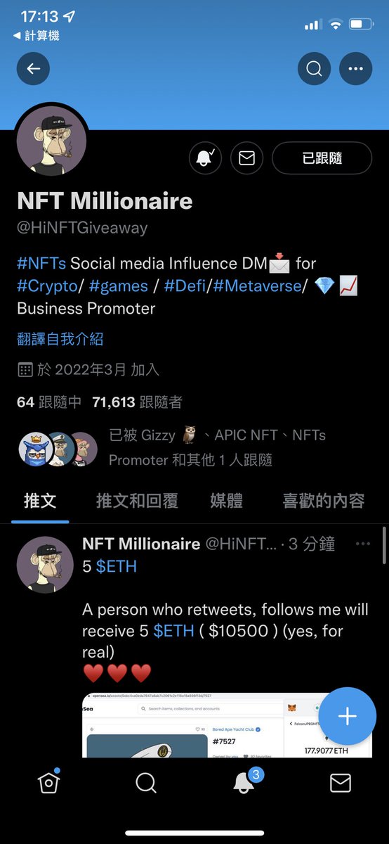 黃一峰 tweet media