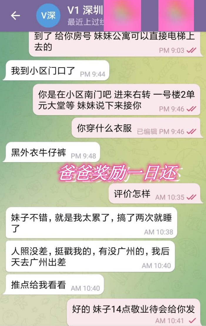 dcahIbv's tweet photo. ✅「避免踩雷」金主冲前必看丨每日公布真实评价

🌟外网线下排雷第一经纪
🌟全球资源高密度覆盖
🌟您约炮质量保障的独家代理人

🆗高效而细致方显专业 只为臻品和服务而生

#外围 #处女 #线下 #约啪 #北京  #广州 #深圳 #包养 #学生 https://t.co/CkElkUbRuY