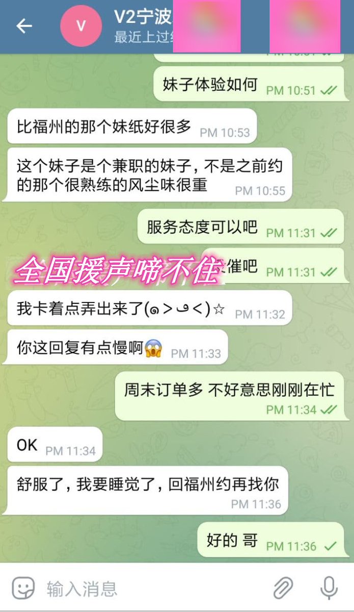 dcahIbv's tweet photo. ✅「避免踩雷」金主冲前必看丨每日公布真实评价

🌟外网线下排雷第一经纪
🌟全球资源高密度覆盖
🌟您约炮质量保障的独家代理人

🆗高效而细致方显专业 只为臻品和服务而生

#外围 #处女 #线下 #约啪 #北京  #广州 #深圳 #包养 #学生 https://t.co/CkElkUbRuY