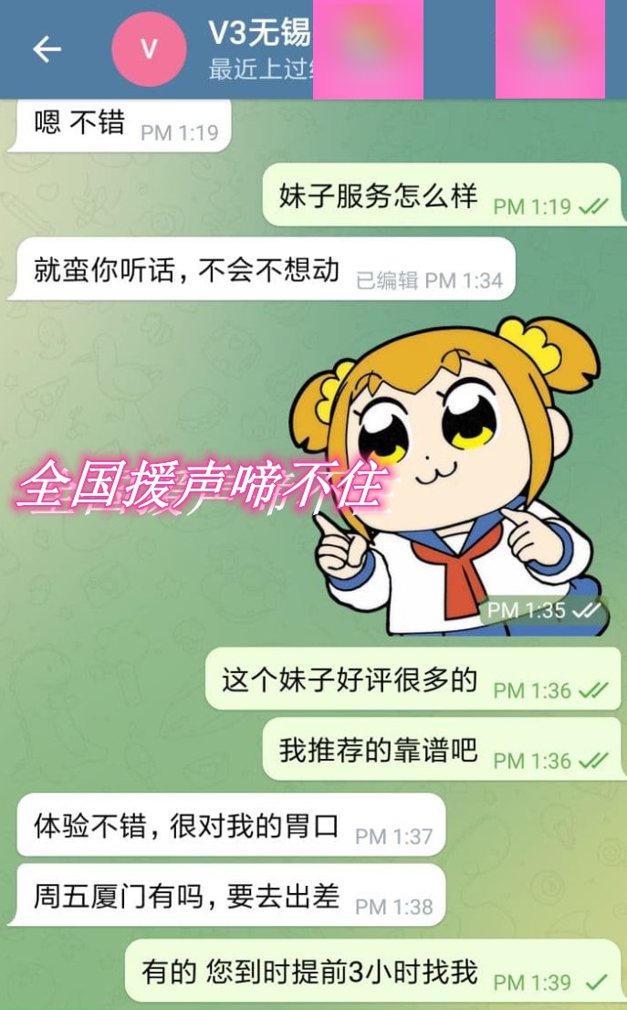 dcahIbv's tweet photo. ✅「避免踩雷」金主冲前必看丨每日公布真实评价

🌟外网线下排雷第一经纪
🌟全球资源高密度覆盖
🌟您约炮质量保障的独家代理人

🆗高效而细致方显专业 只为臻品和服务而生

#外围 #处女 #线下 #约啪 #北京  #广州 #深圳 #包养 #学生 https://t.co/CkElkUbRuY