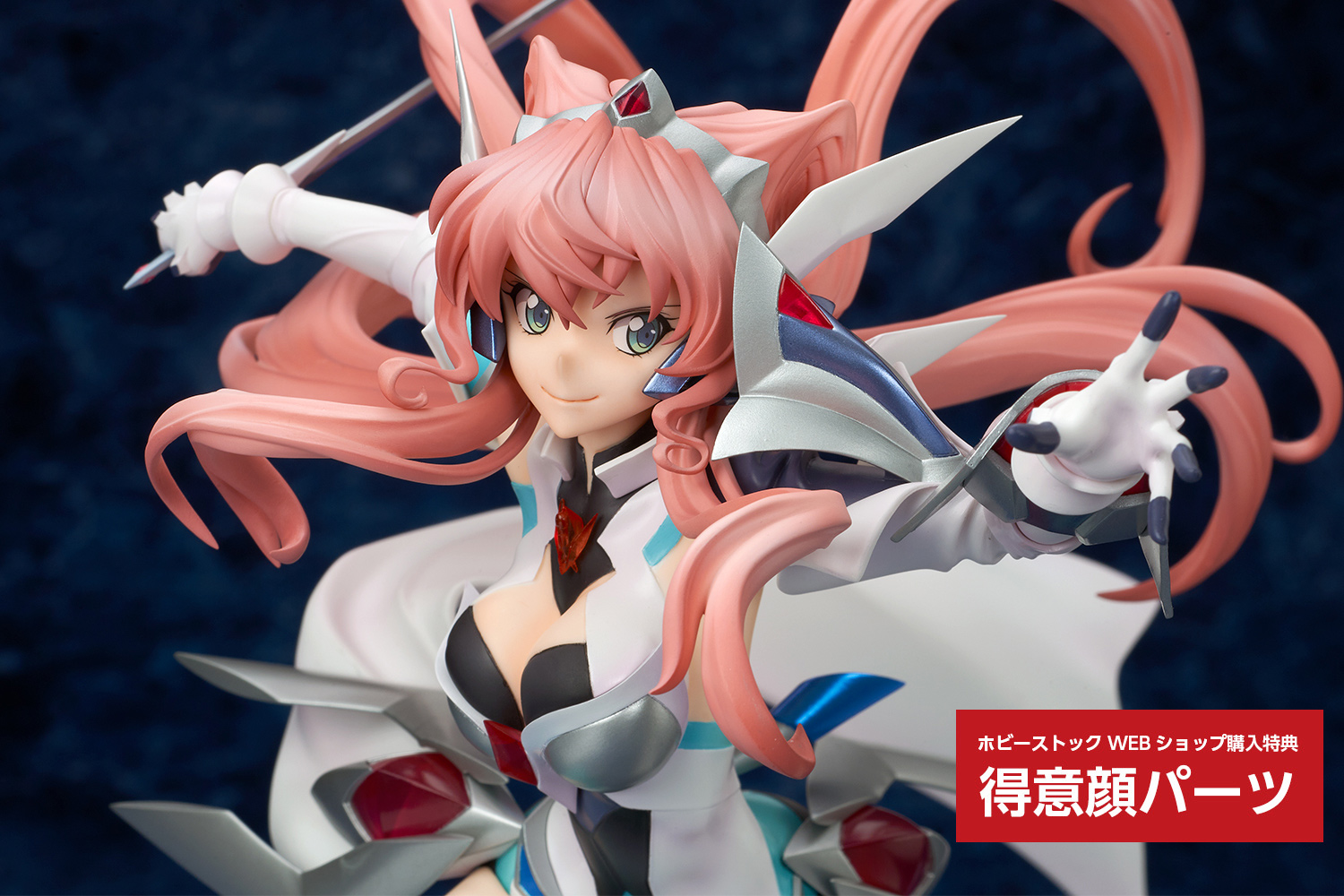 特典付き】HOBBY STOCK シンフォギア マリア・カデンツァヴナ・イヴ 特典付き】HOBBY STOCK シンフォギア マリア・カデンツァヴナ・イヴ