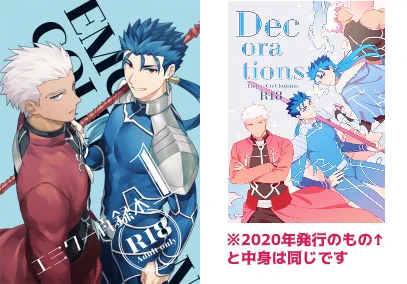 エミクー再録本の再予約開始したみたいです!5/29の大阪イベントにも少数ですが持っていきます!よろしくお願いします～!
https://t.co/9H2nKCieZG
https://t.co/IKQsNS9gfT 