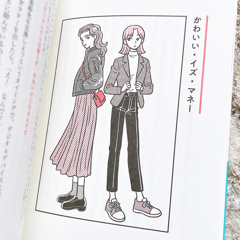 【お仕事】

「がんばるが1割」
著者:おちまさと
発行:小学館クリエイティブ
発売日:5月27日

カバーイラスト・本文挿絵数点を担当させていただきました。
ブックデザイン:久藤敦司
https://t.co/ANi3aaigOY 