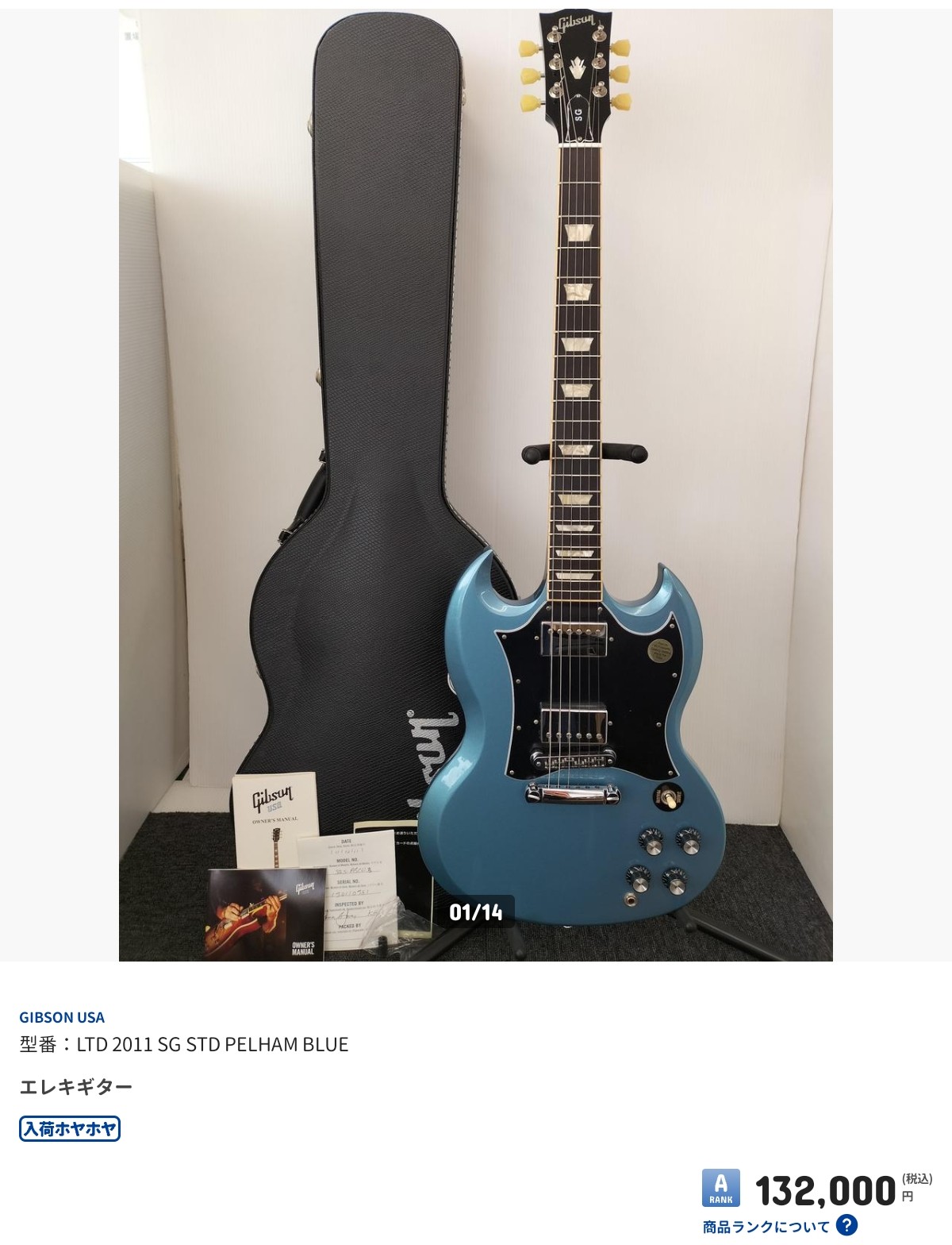 Gibson SG Standard '61 - Pelham Blue Burst - Get Loud Music
