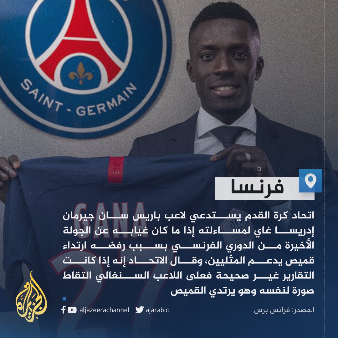 AJArabic tweet picture