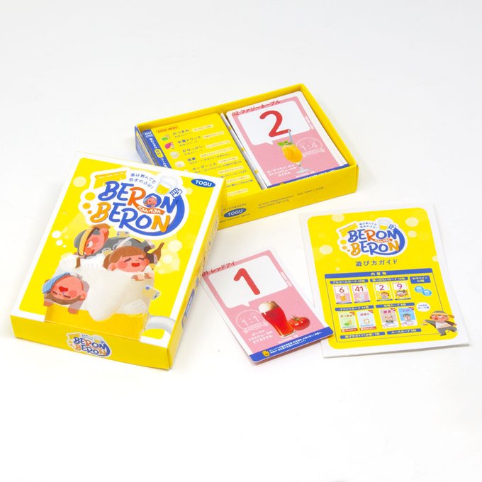 イエローサブマリン札幌game Shop Trpg ボドゲ 新入荷 東具様の Beron Beron 3 5人 15 分 が入荷しました Beron Beron は お酒 をテーマにした 飲んでも呑まれないことで勝利に近づくカードゲームです 運と戦略で酒に勝ち 疑似飲み会を