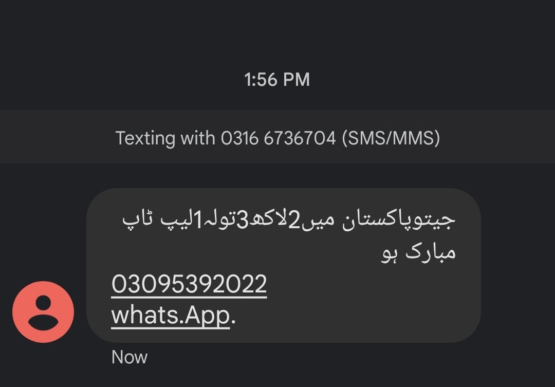 themubashar's tweet photo. Her Tarha Sey Scams ho Rahey Hey Kesey ko Bhi Apni I'd card ya Bank Details na Batein.
#scam #scammers #bank #ALERT https://t.co/y3S6qO3AZU