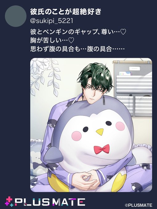 まだ助かるのtwitterイラスト検索結果