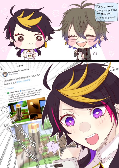 2人の会話に癒された、、🌸☺️
 #YaminoArt #Ikenography 