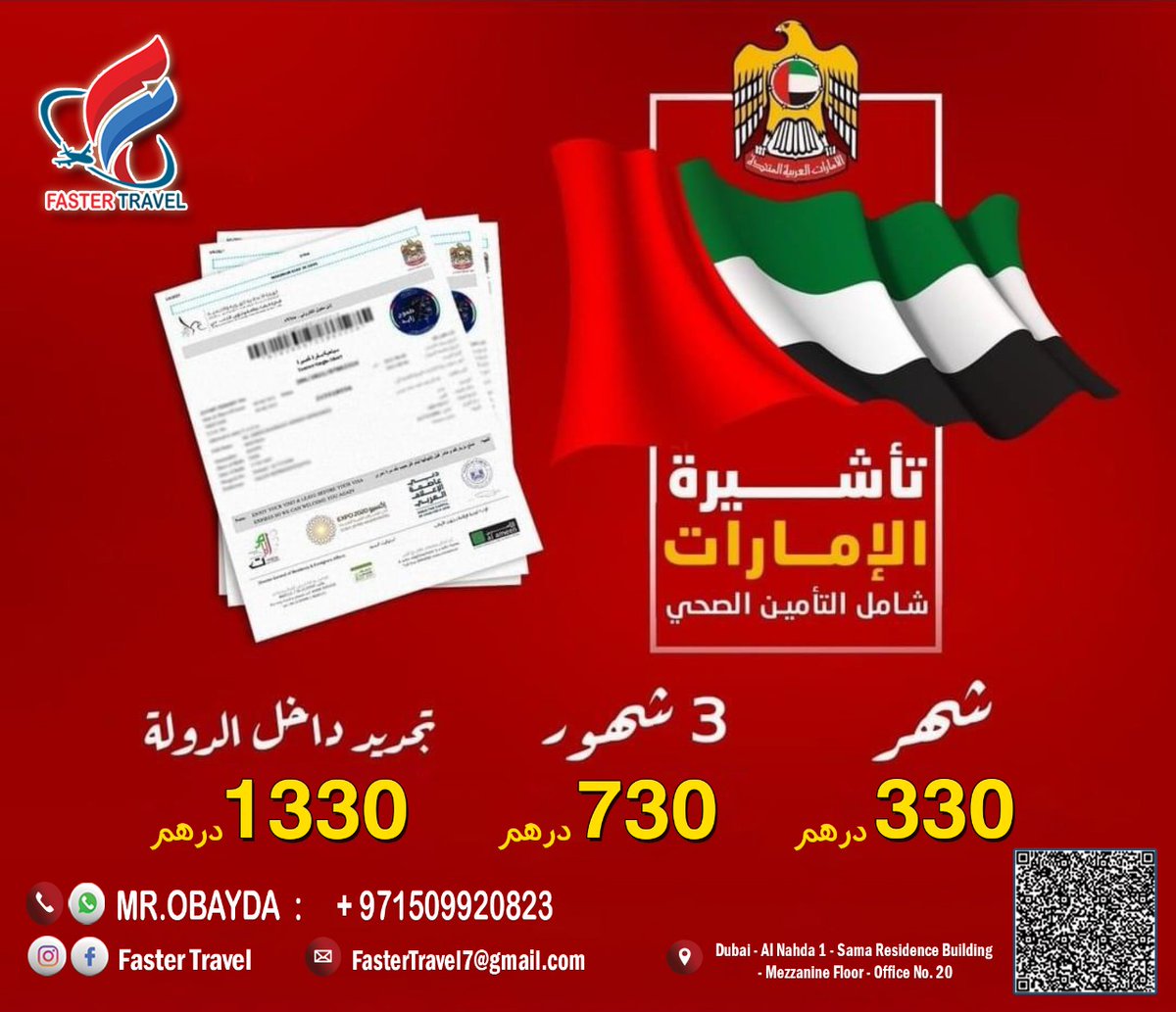 00971509920823 
حاكونا☝️