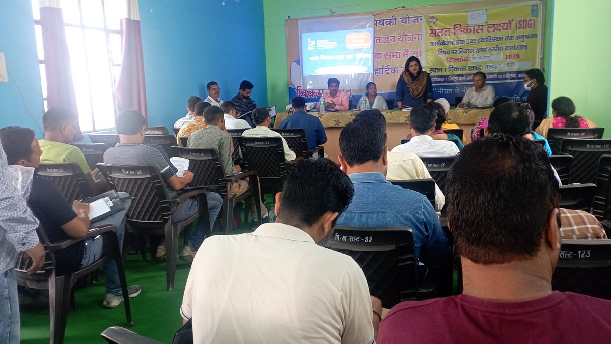 CPPGG1's tweet photo. #SDG localization and awareness workshop organized by District officials of Almora in block Sult and Syalde
#SDG2030 #SDGAwarness #LeaveNoOneBehind #Uttarakhand #CPPGG https://t.co/Aj7qorrkCm