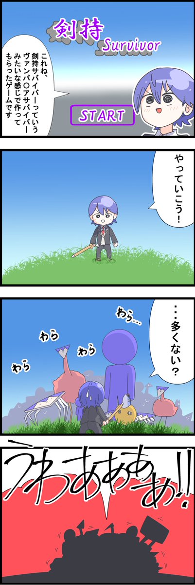 無茶苦茶笑った
#金剛力也像 
