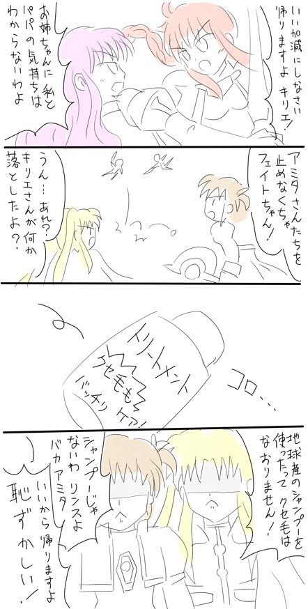 フローリアン姉妹のtwitterイラスト検索結果