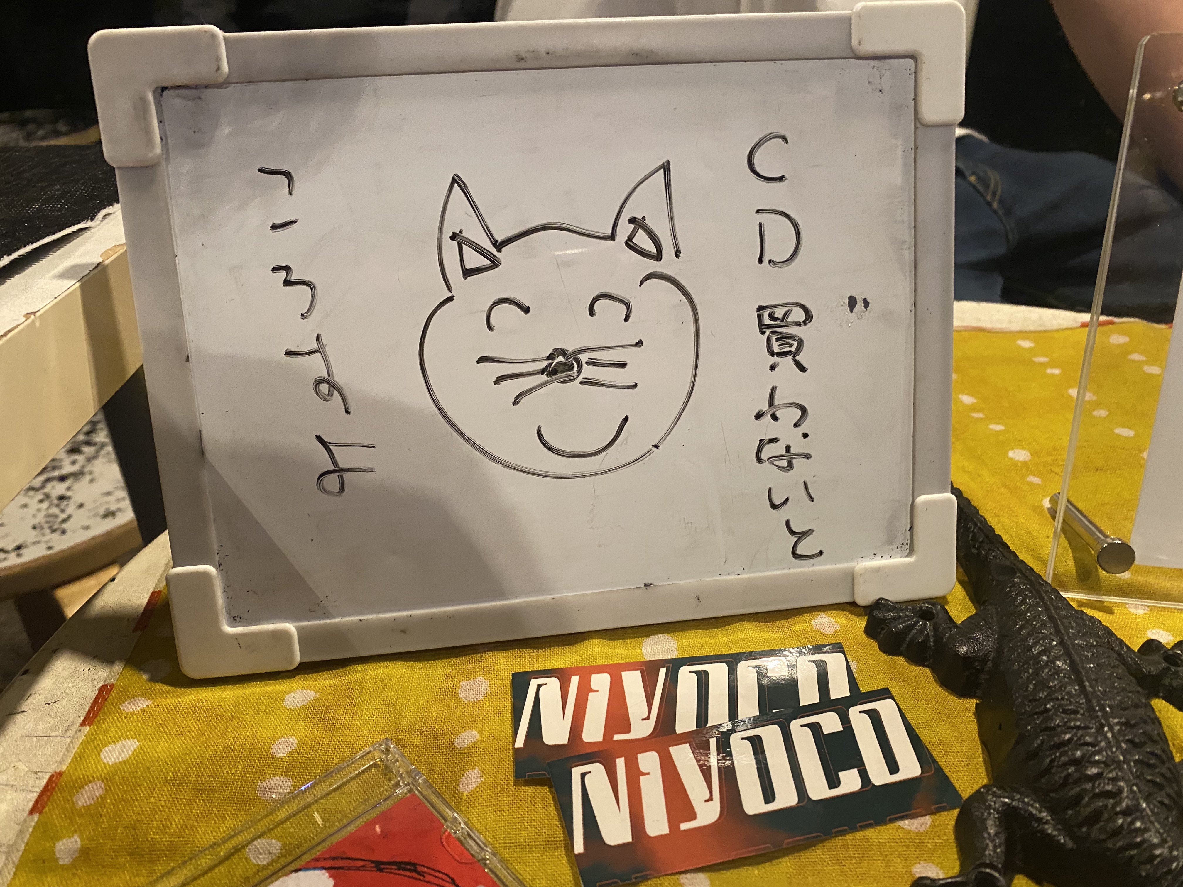 Niyoco うちのベースが描いた サイコパスすぎて怖い T Co 95hus6zsi3 Twitter