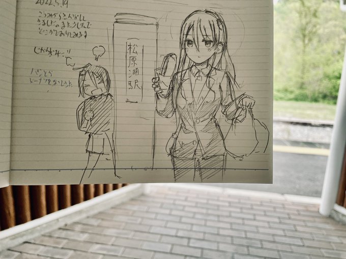 松原湖駅の駅ノートにさっくり…もう少し色々描く予定だったけど時間切れ…なるほどね…今日はそういう日ね!(計画性ゼロの日) 
