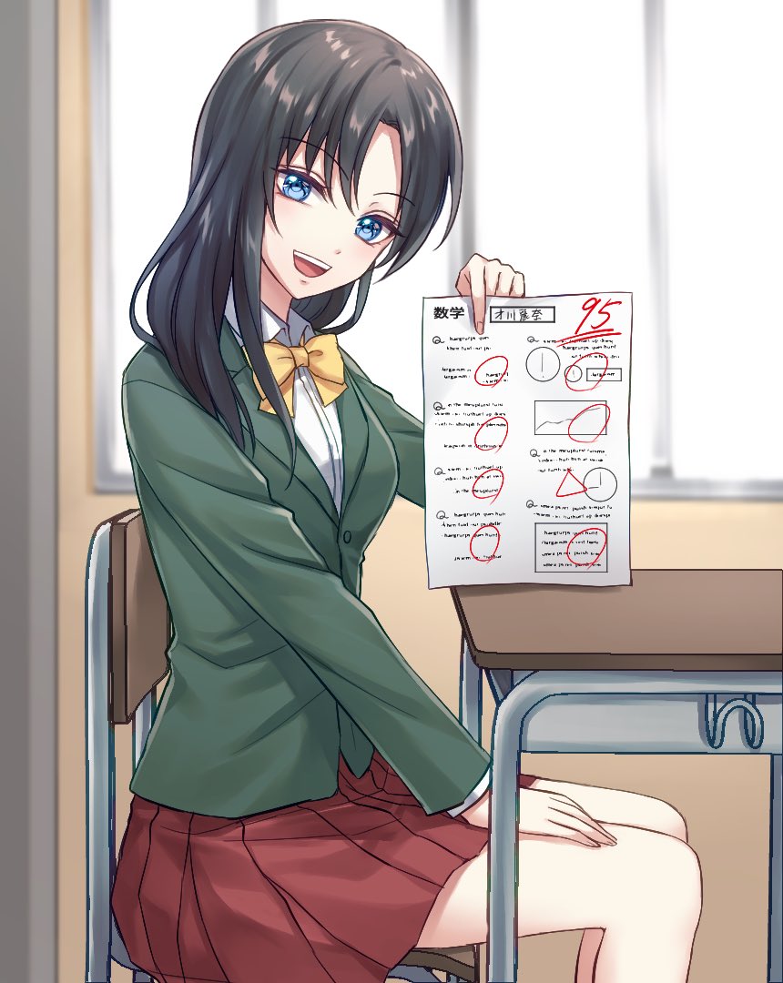 私にテストの点数で勝てるかな? 
