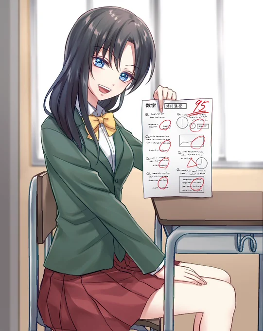 私にテストの点数で勝てるかな? 