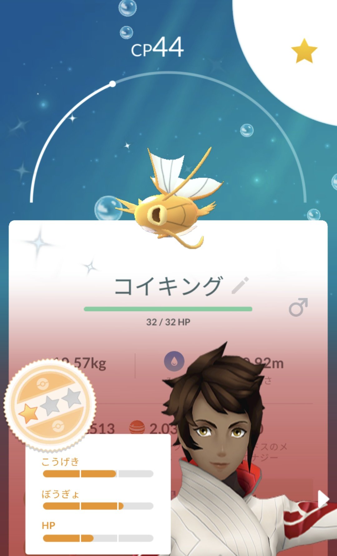色違いコイキング Twitter Search Twitter