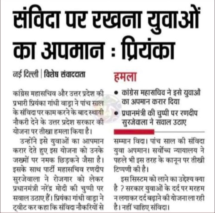 #cgmgnregaनियमितिकरणमनरेगा
<a href="/cgmgnregaunion/">छत्तीसगढ़ मनरेगा कर्मचारी महासंघ</a>
<a href="/bhupeshbaghel/">Bhupesh Baghel</a> <a href="/RahulGandhi/">Rahul Gandhi</a>
<a href="/rssurjewala/">Randeep Singh Surjewala</a> <a href="/plpunia/">P L Punia</a> <a href="/Jairam_Ramesh/">Jairam Ramesh</a> <a href="/ShashiTharoor/">Shashi Tharoor</a> <a href="/indiatvnews/">India TV</a> <a href="/ZeeNews/">Zee News</a> <a href="/ZeeMPCG/">Zee MP-Chhattisgarh</a> <a href="/News18India/">News18 India</a> <a href="/IBC24News/">IBC24 News</a>
हड़ताल के 46 दिन
कका,
मनरेगा कर्मचारियों को नियमित और वेतनमान देकर आप ने जो वादा किया है उसे निभाईये।