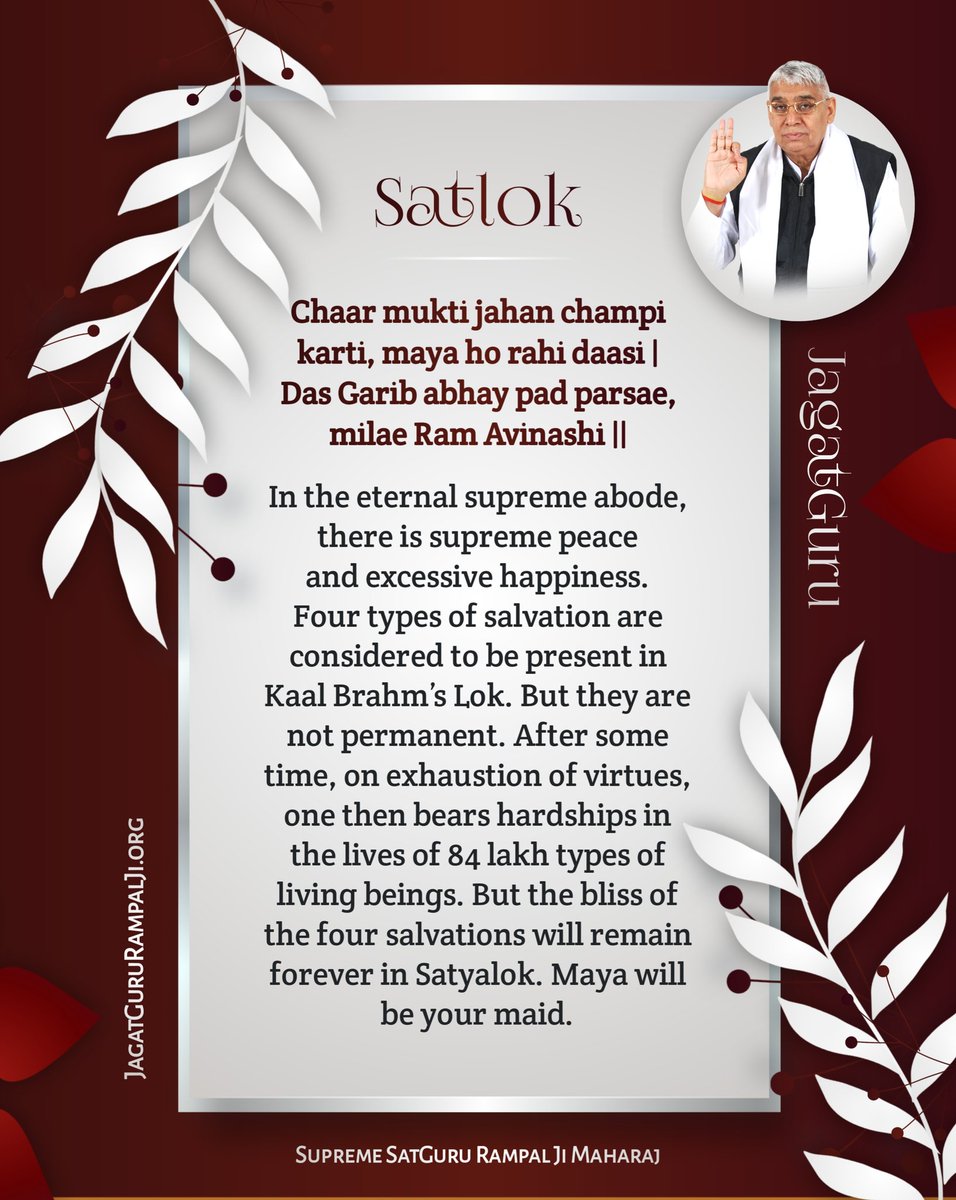SaintRampalJiM's tweet photo. #SaintRampalJiQuotes https://t.co/CdUGCGW3a0