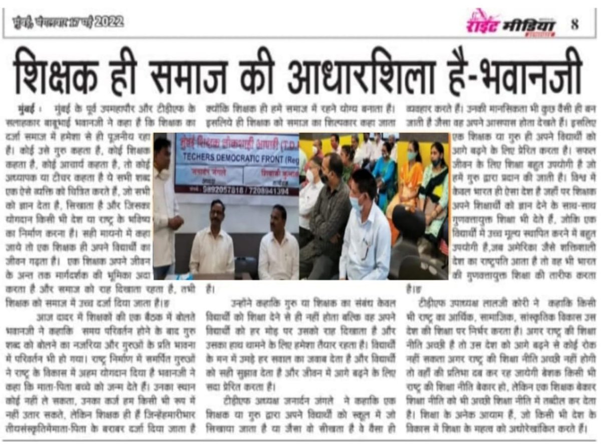 shankar more tweet media
