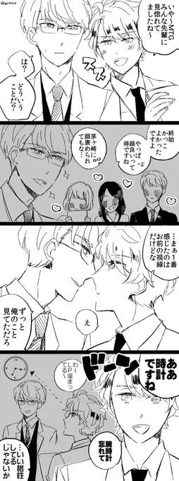 千至過去ログその1 