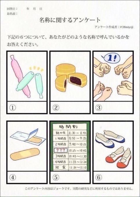 チューペットのtwitterイラスト検索結果 古い順