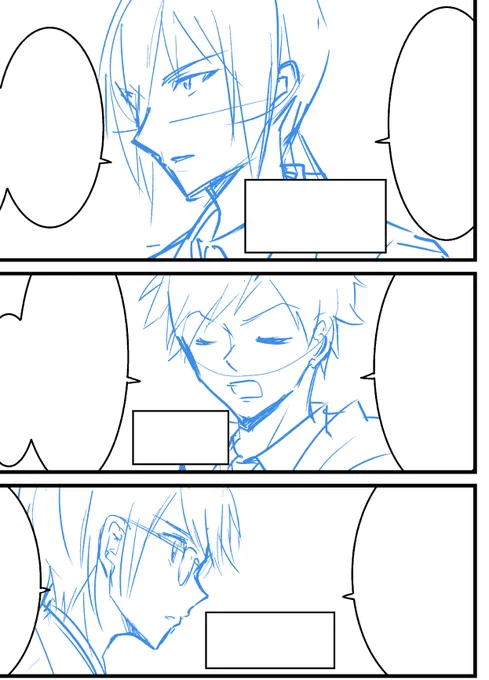 プロット4本できたので漫画描きます 