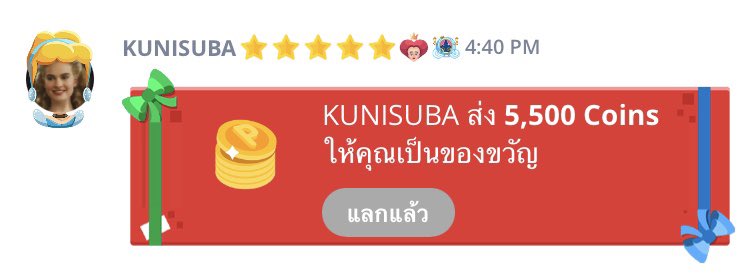 fast delivery mak krub #PLATOXB4AT