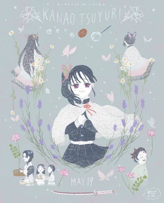 #栗花落カナヲ誕生祭2022 
#栗花落カナヲ生誕祭2022 

花笑み多い日々でありますように💐 