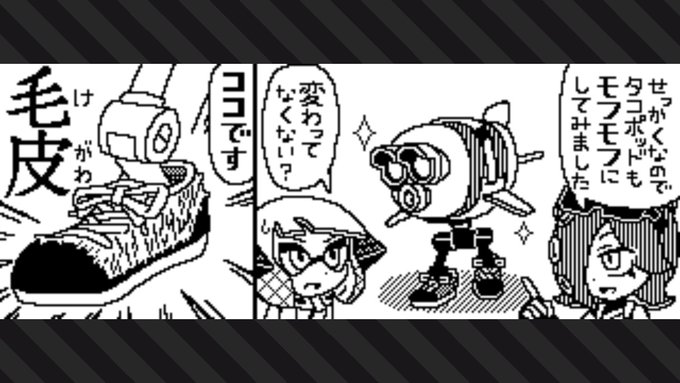 そこかぁ～…
 #Splatoon2 #スプラトゥーン2 #NintendoSwitch 