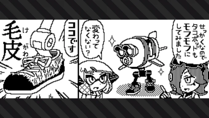そこかぁ～…
 #Splatoon2 #スプラトゥーン2 #NintendoSwitch 
