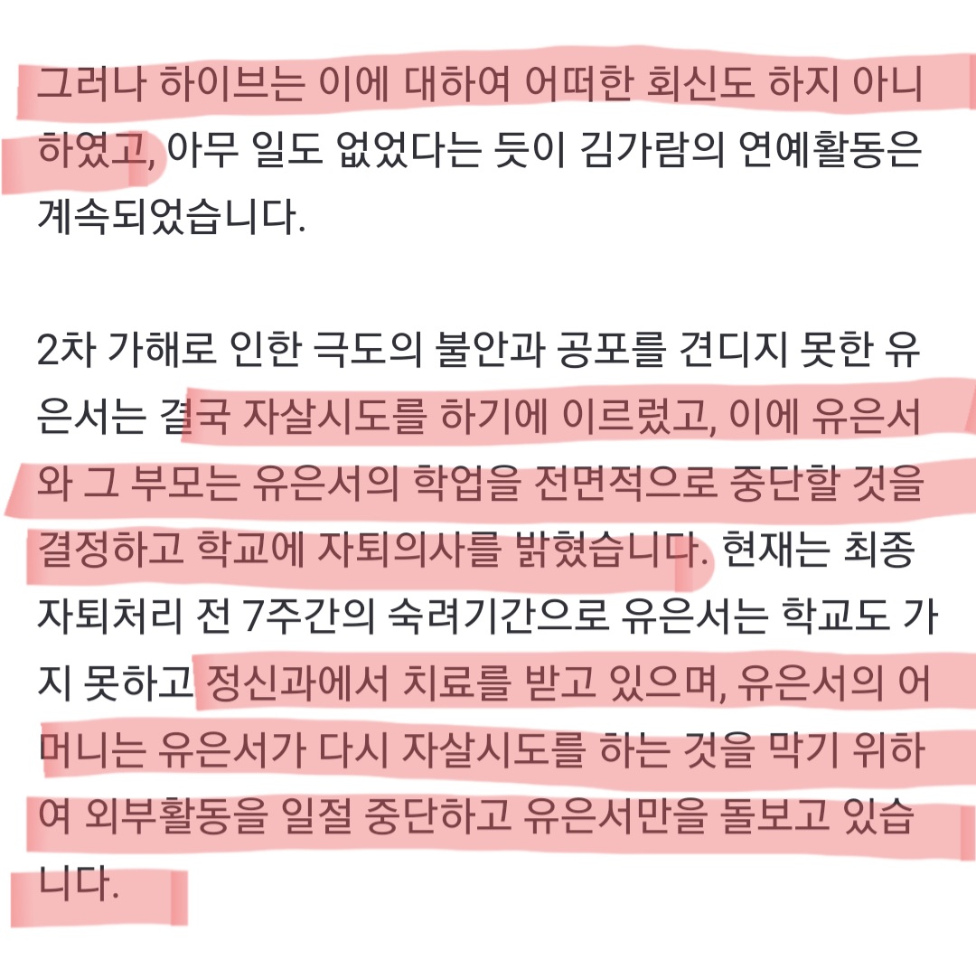 김별비 tweet media
