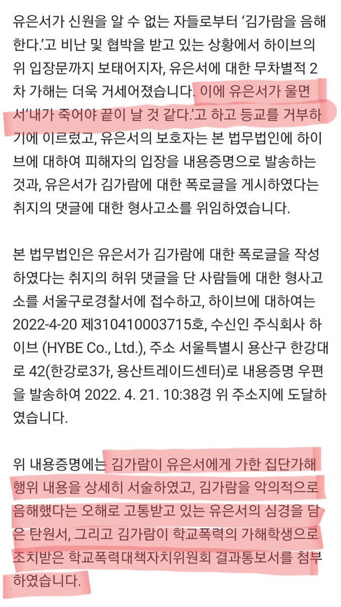 김별비 tweet media